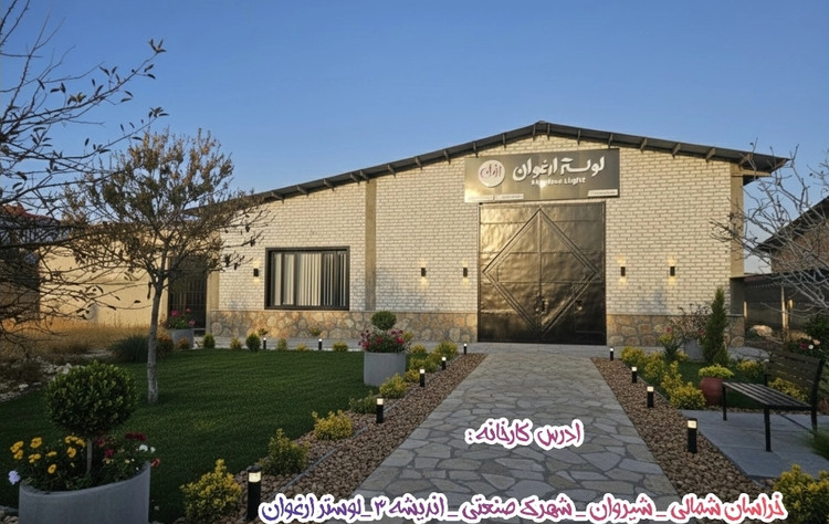 تخت خواب مدرن فلزی مدل B102