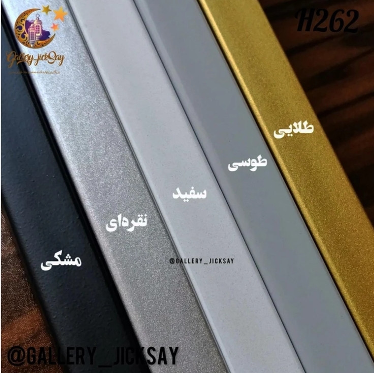 مبلمان فلزی و اداری و باغی و کافی شاپ S132