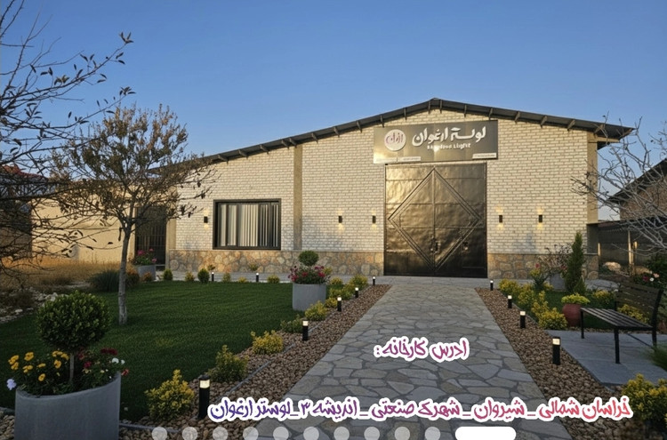 مبلمان فلزی و اداری و باغی و کافی شاپ S126