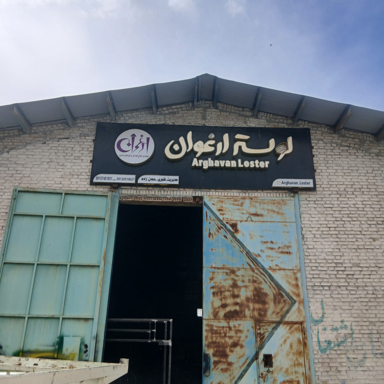 ساعت دیواری مدرن تلفیق چوب و فلز مدل H608