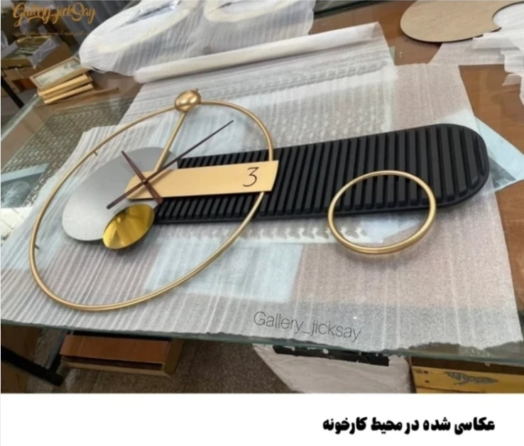 ساعت مدرن فلزیH528