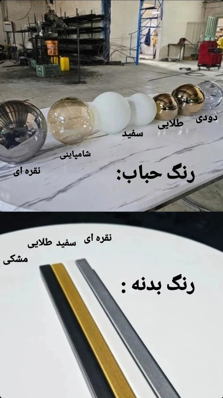 تابلو لیزری دیواری مدل سلیب خاص t166